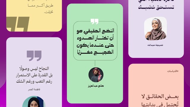 تصميم تغريدات في أندلسي