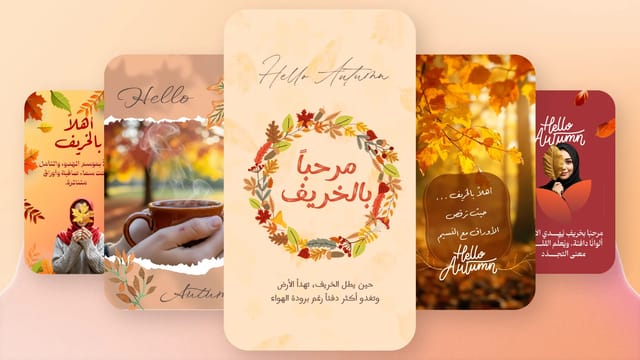 تصميم اجواء في أندلسي