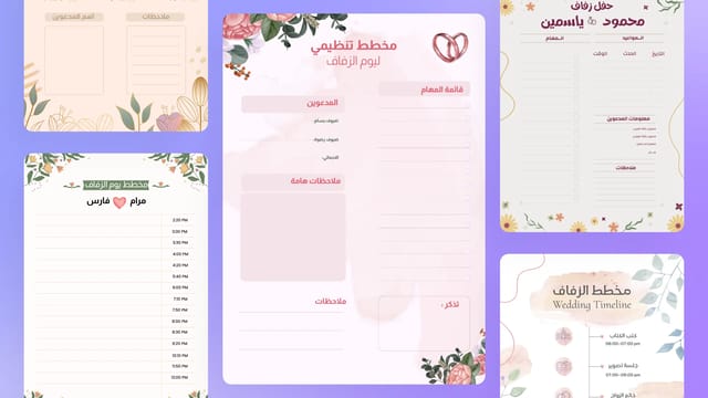 تصميم مخططو الأعراس في أندلسي