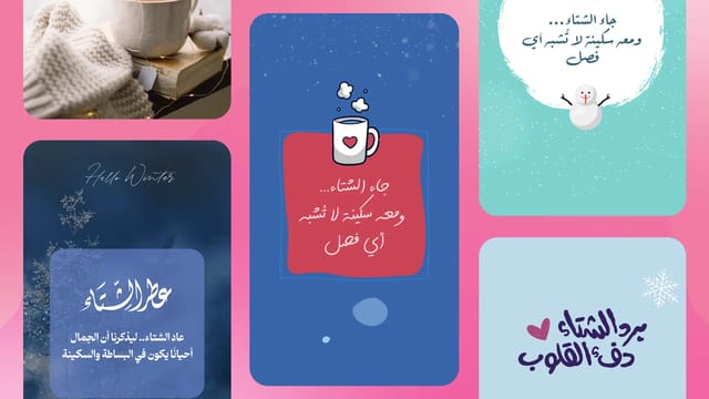 تصميم شتاء في أندلسي