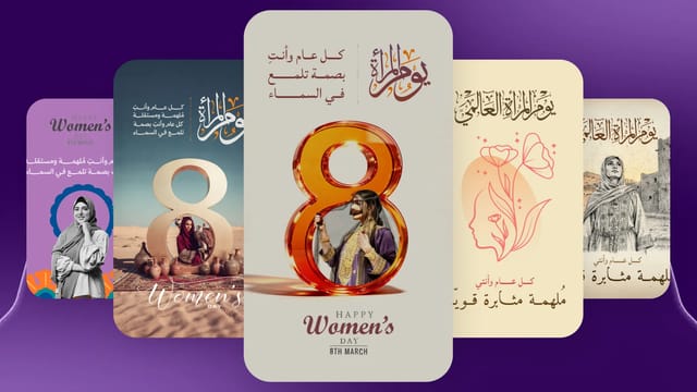 تصميم يوم المرأة العالمي في أندلسي