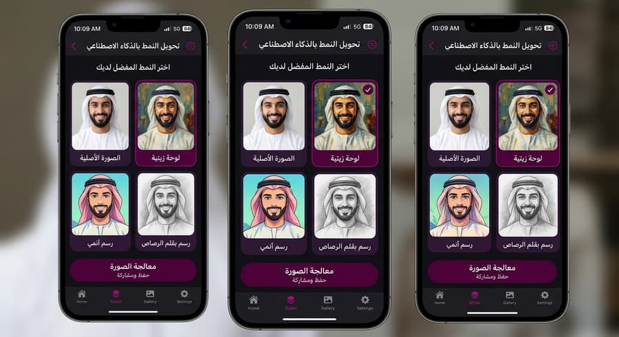 AI photo styles for transforming pictures in the Andalusi app