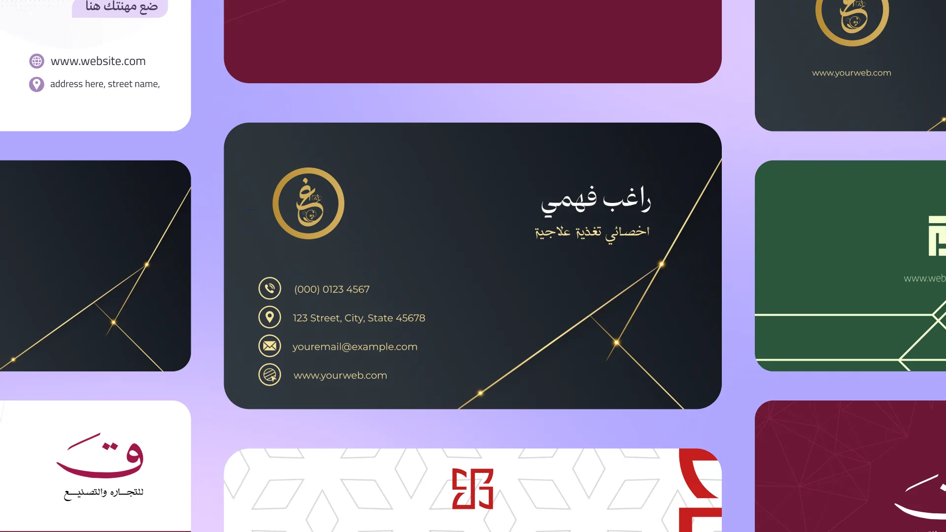أمثلة قوالب بطاقات أعمال في تطبيق أندلسي