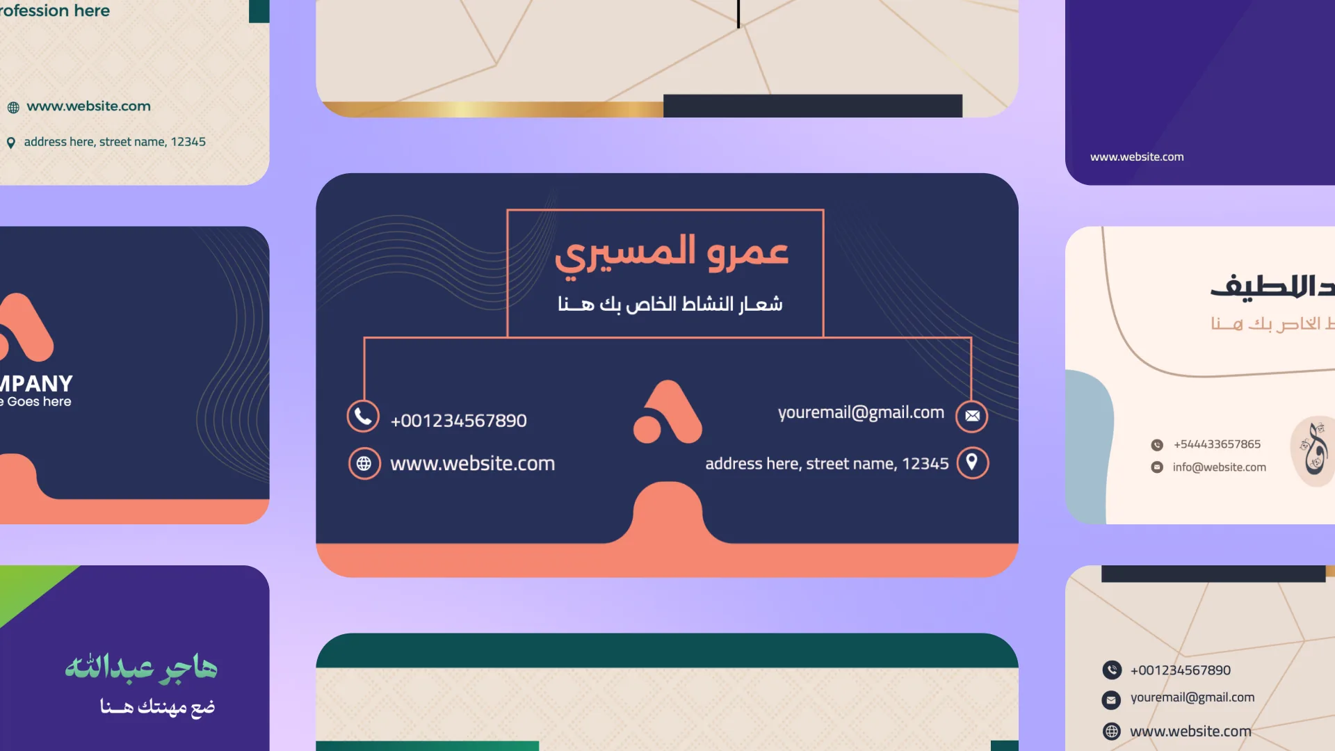 أمثلة قوالب عمل في تطبيق أندلسي