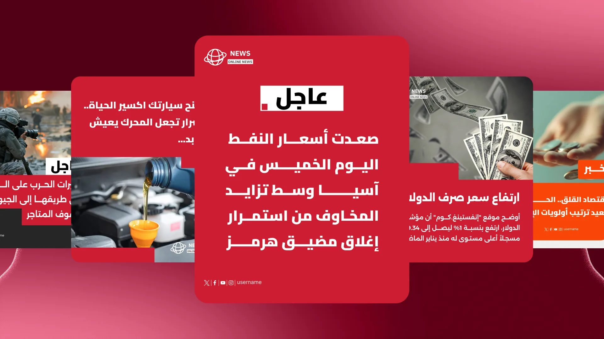 أمثلة قوالب خبر - معلومة في تطبيق أندلسي