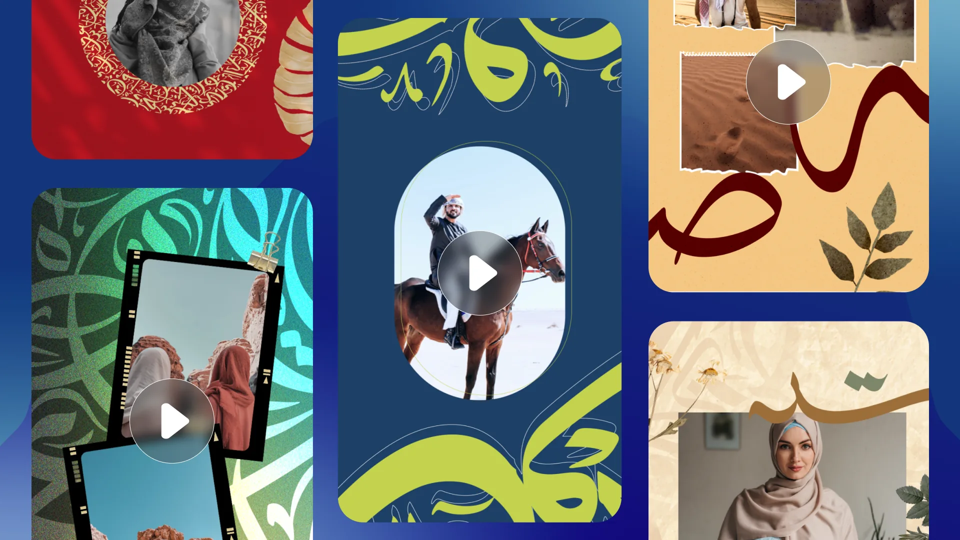 أمثلة قوالب فيديو في تطبيق أندلسي