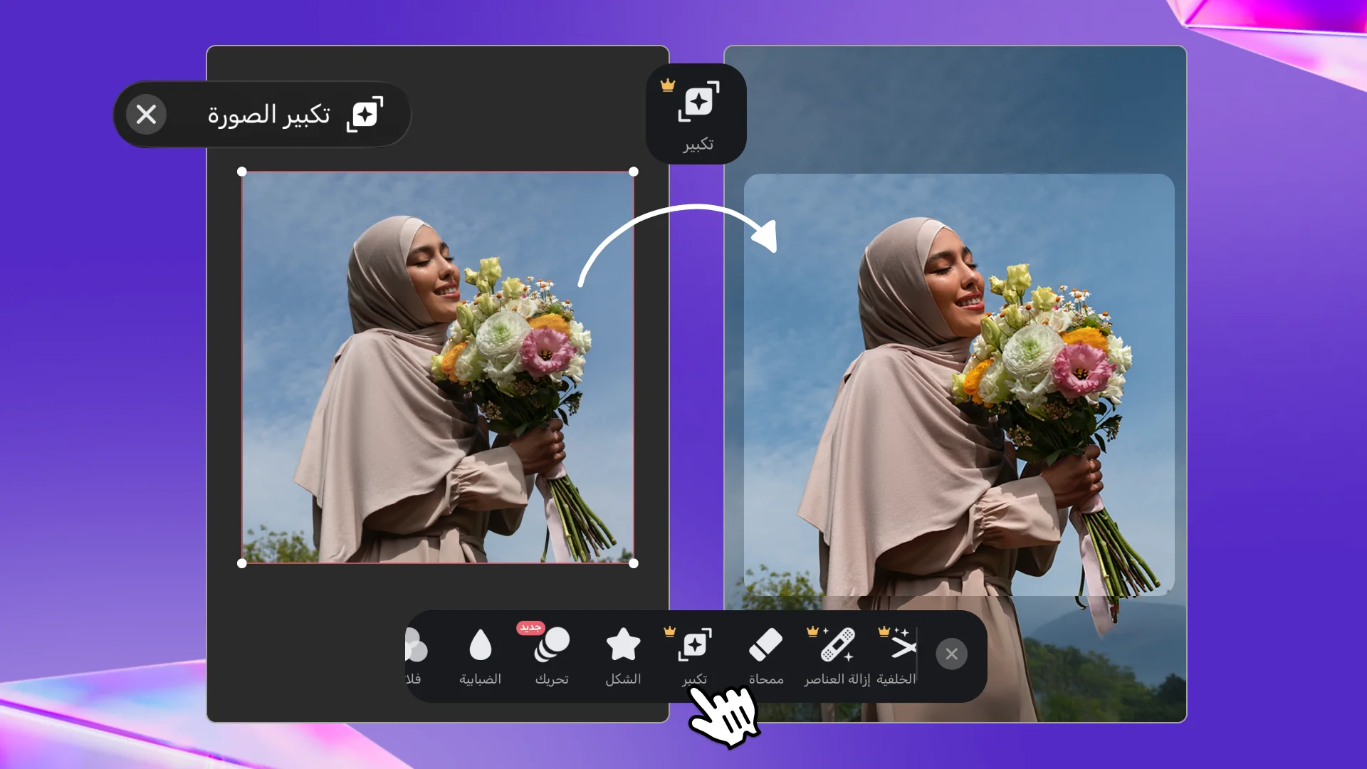 توسيع صورة امرأة إلى مقاس ستوري بالذكاء الاصطناعي في أندلسي — قبل وبعد