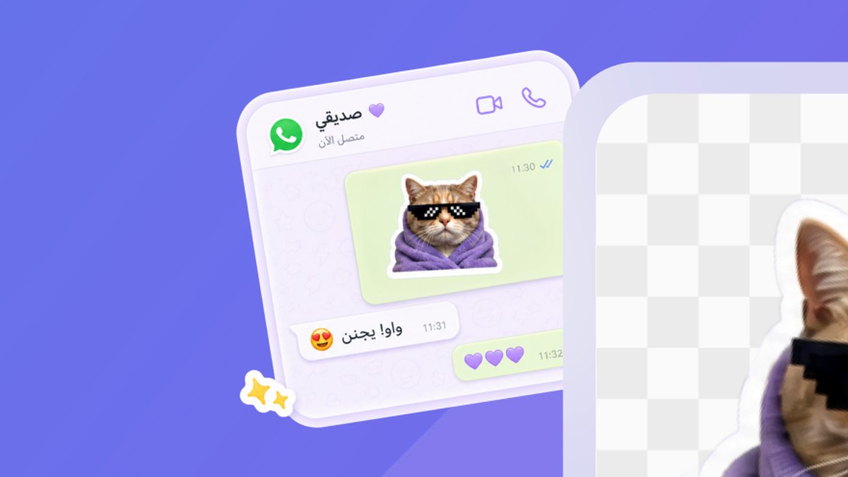 A sticker designed in Andalusi inside a WhatsApp chat